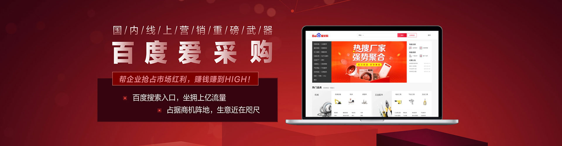册亨百度推广开户