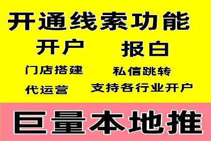 SEM竞价员实战技巧，提升广告效果