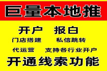 微信信息流广告的创意内容制作要点